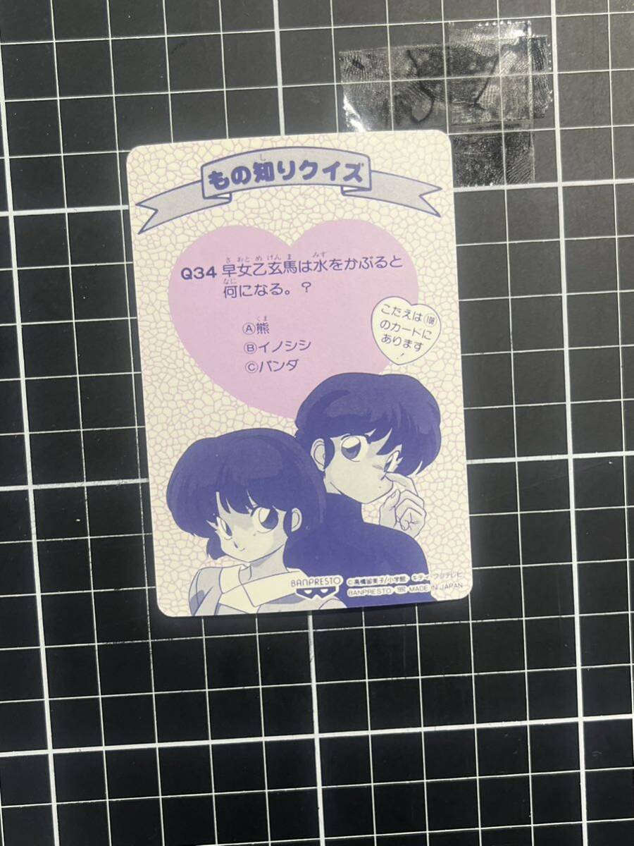 1/2 ɥANo.100 _2