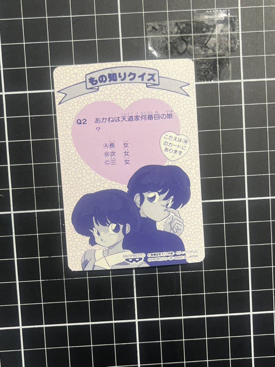 1/2 ɥANo.68 _2