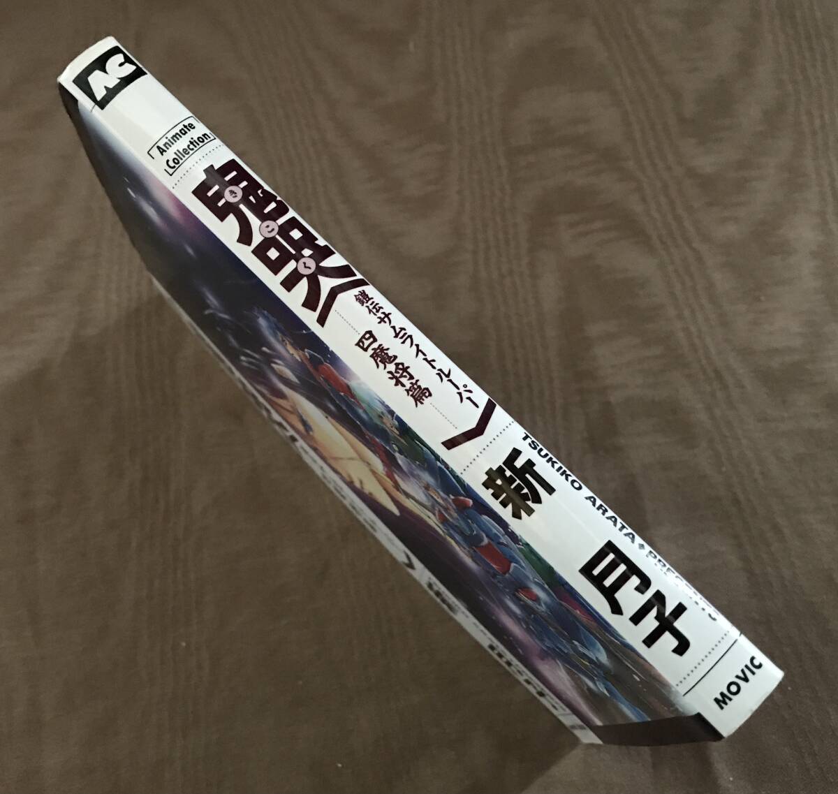   ӭ 饤ȥ롼ѡ ⾭ ץࡼӥå Ʊͻ 轸 ʽ 饹Ƚ  å DVD_3