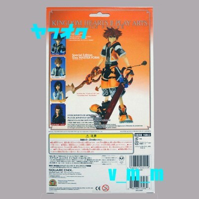 ץ쥤 ()/󥰥ϡ?? KINGDOM HEARTS 1.5 2.5 2.8 3 ?? HD DISNEY ǥˡ ˥å  PS4_4