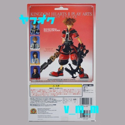 ץ쥤 ()/󥰥ϡ?? KINGDOM HEARTS 1.5 2.5 2.8 3 ?? HD DISNEY ǥˡ ˥å  PS4_4
