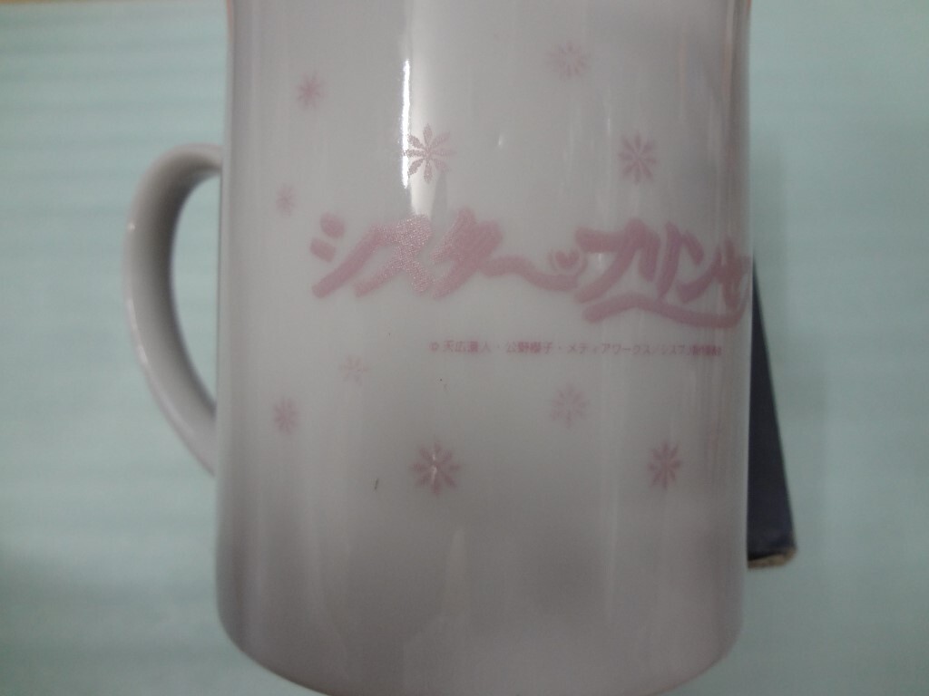 ޥåסץ󥻥_2