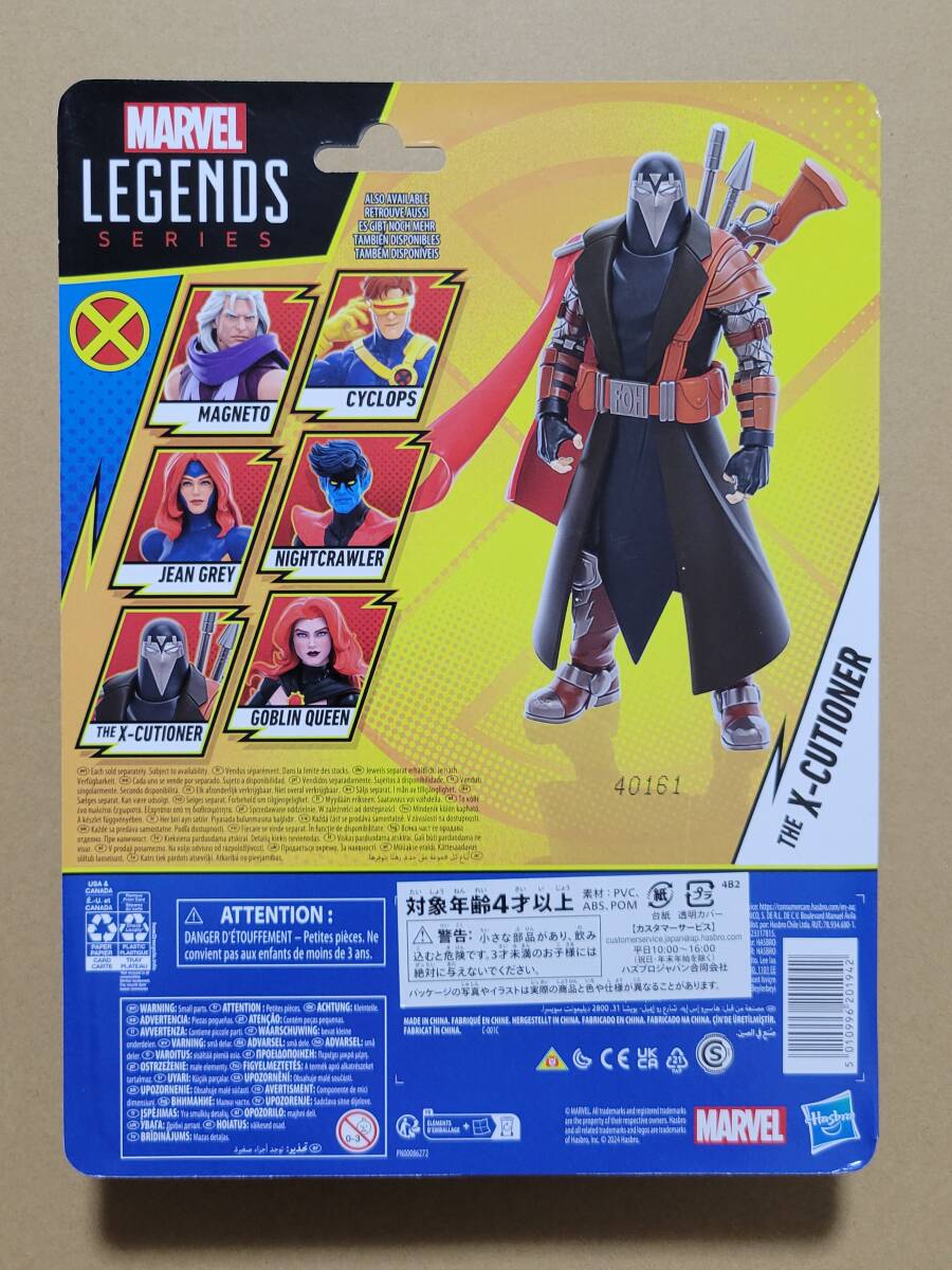 ޡ٥쥸ɡX-MEN 97塼ʡX-塼ʡ_2