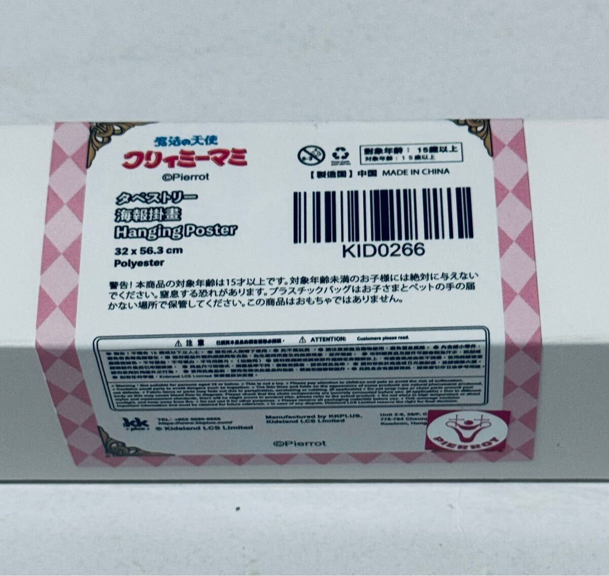 ڿ̤ѡ  ˡŷ ꥣߡޥ ڥȥ꡼ 02  _4