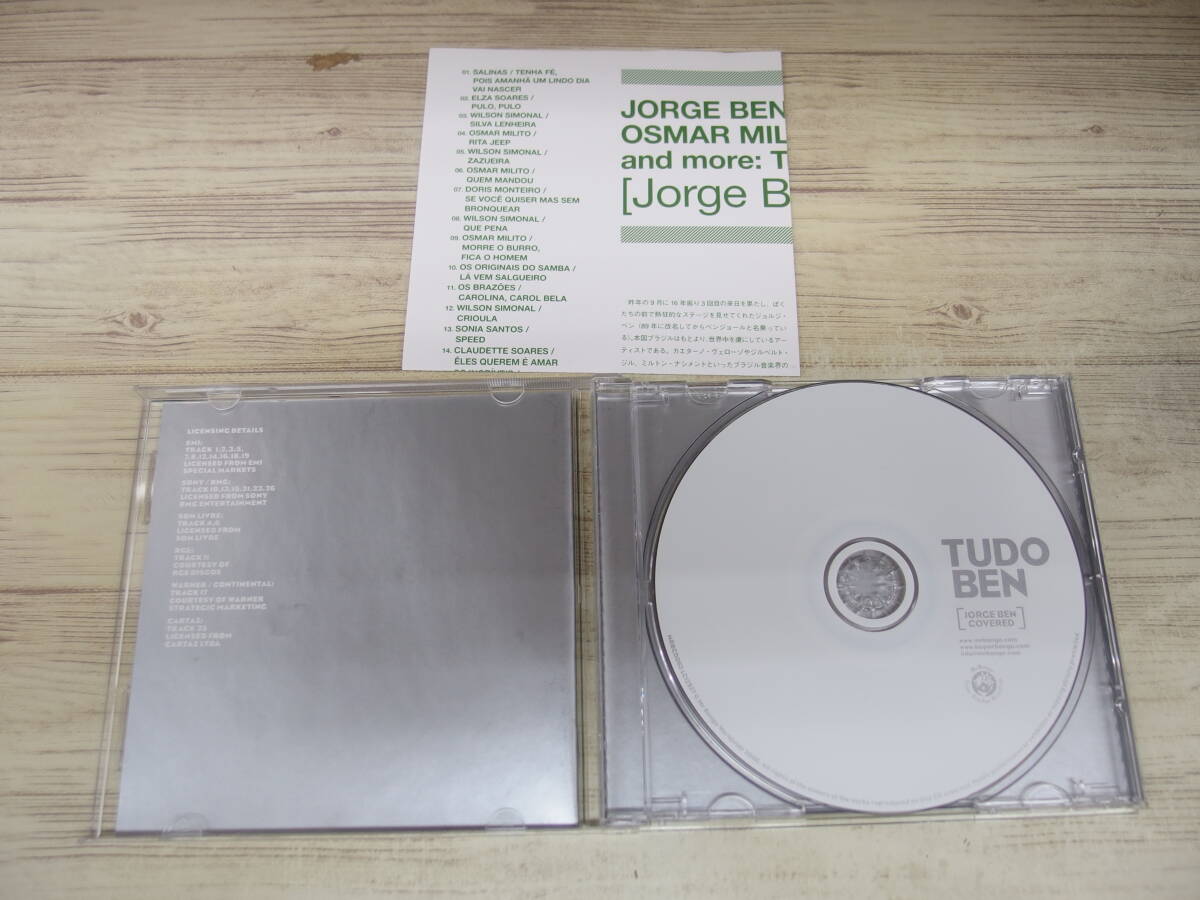 CD / Jorge Ben Covers / Tudo Ben /D14/ _4
