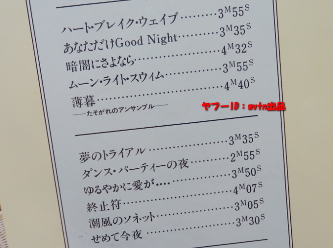 ʪ ʥ롦˥塼 ʤGood Night ¾11 LP쥳  դ_5