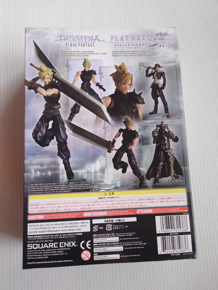 ʡDISSIDIA FINAL FANTASYǥǥ եʥե󥿥 ץ쥤Ĳ 饦_10