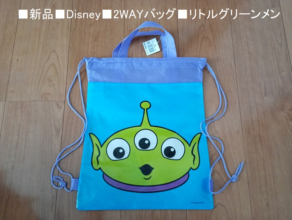  Disney 2WAYХå ȥ륰꡼ע_1