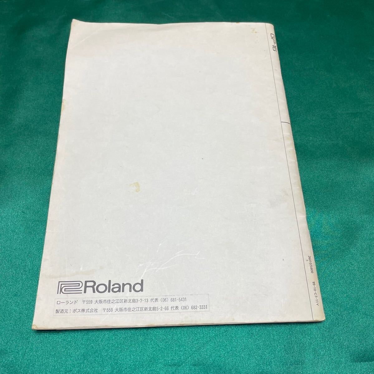 Roland GP-16 谷  ǥ륮եȥץå R51383_2