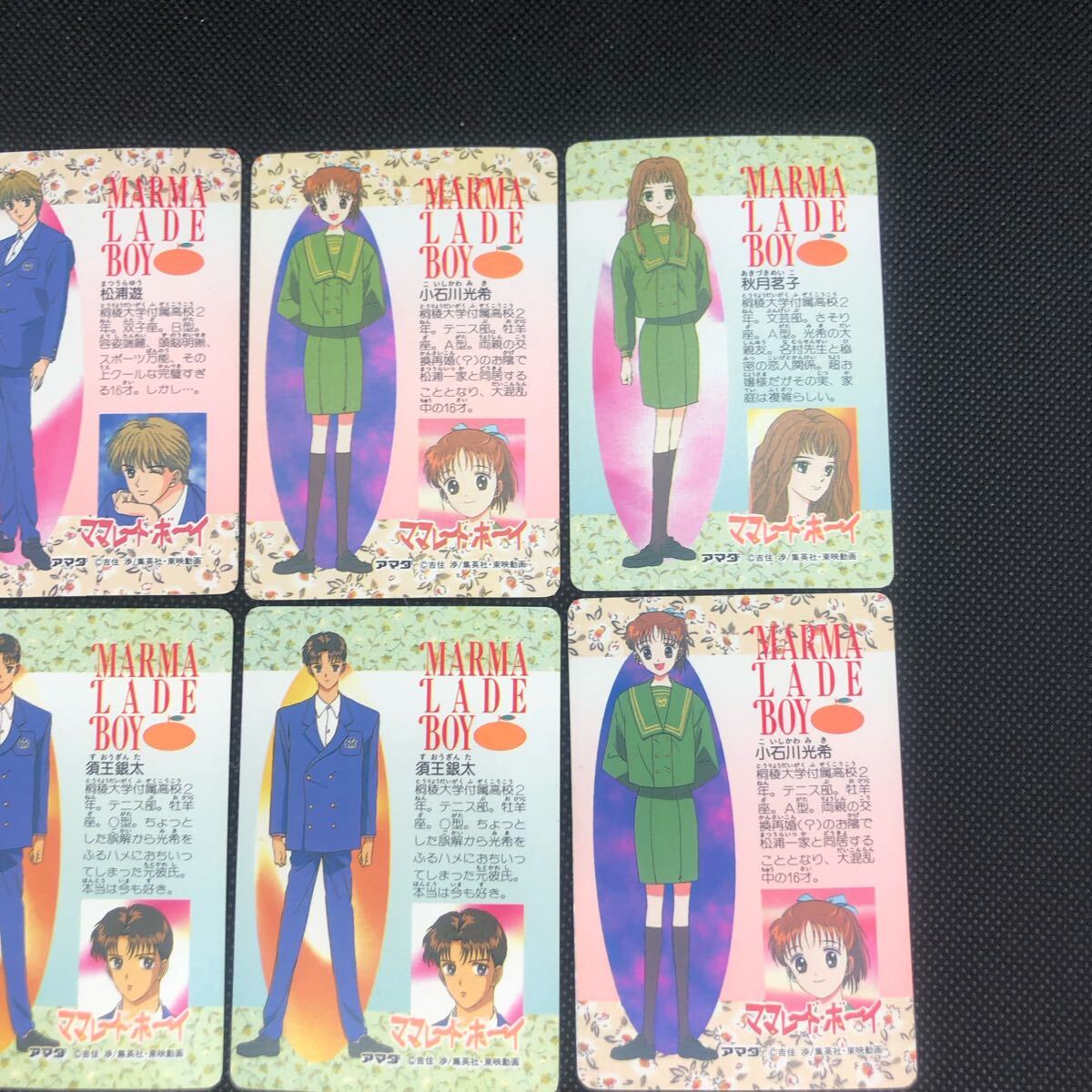 ޥޥ졼ɥܡޥɥ60硡ޤȤꡡ顡8礢ꡡ_10