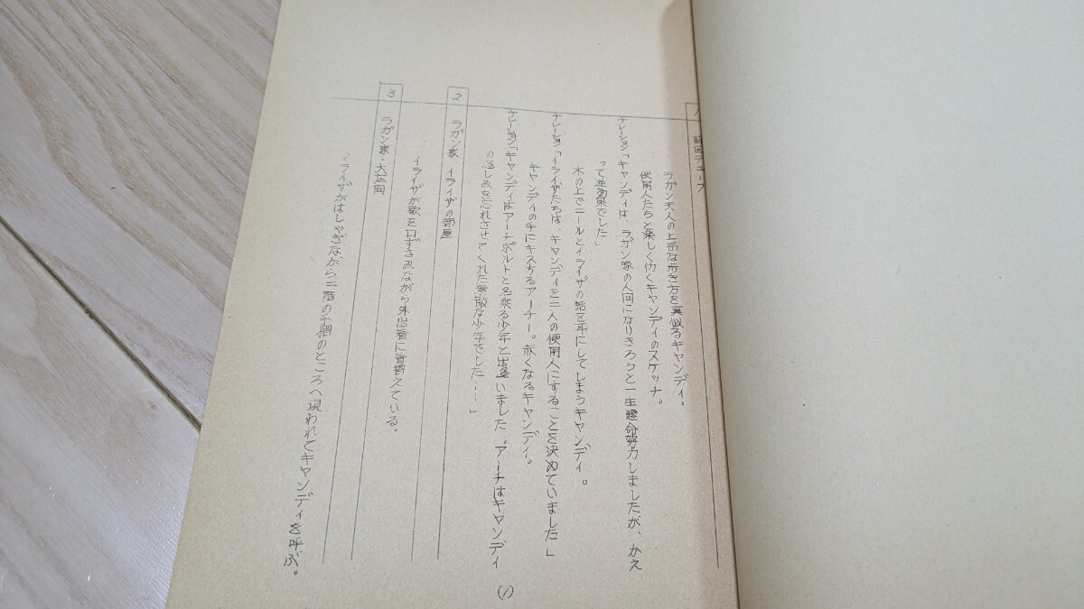 ֥ǥǥ8á碌Ƥ־Ծܡ1976ǯ_4