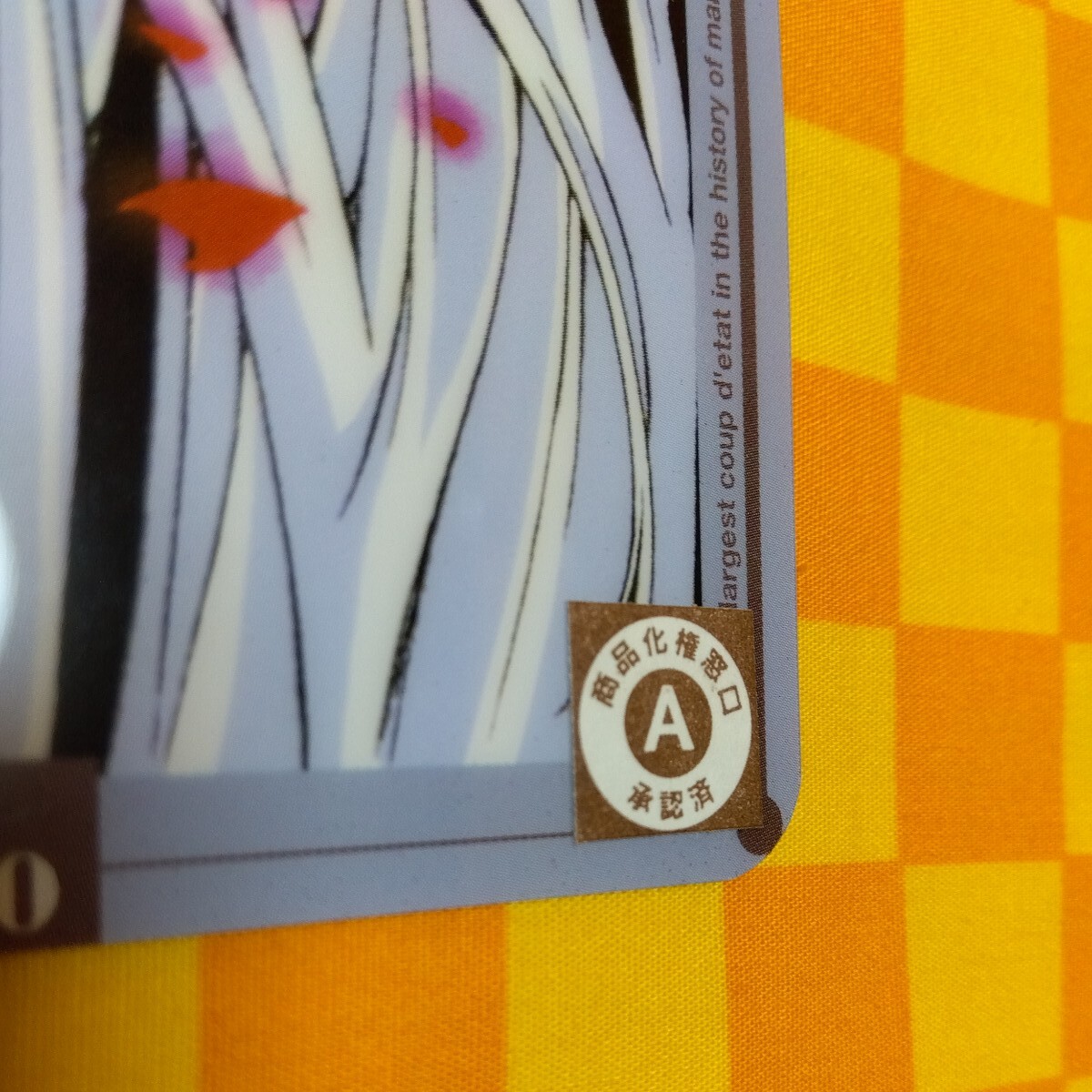72-907- Nadesico the movie The prince of darkness ߤ ٥å 1998 NADESICO Ѱ movic ʥǥ_10