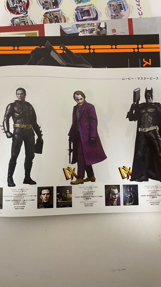 ࡼӡޥԡHOTTOYS20132014CATALOGåȢۥåȥȥ ޥ  Хåȥޥ ѡޥ_10