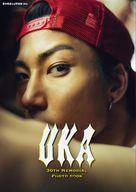 ̿ Τ澭ƻ2nd̿ UKA_1