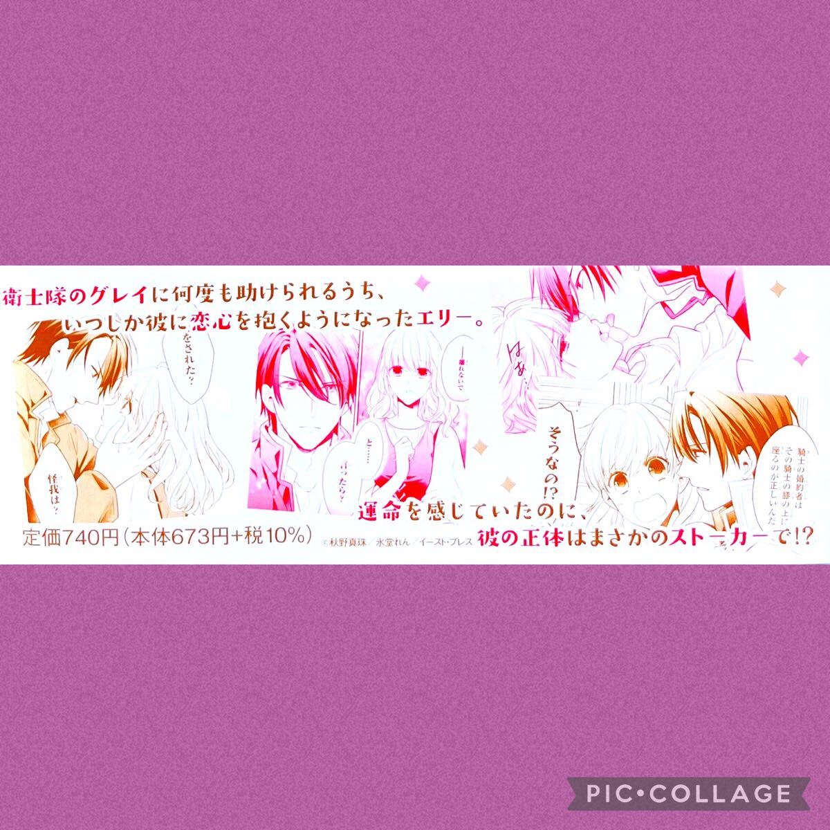 ȡΤ¤ʵầ 1ұǡƲ󡡾ߥå̡衡׼ҡդĮ̼  ֥ǥ_3
