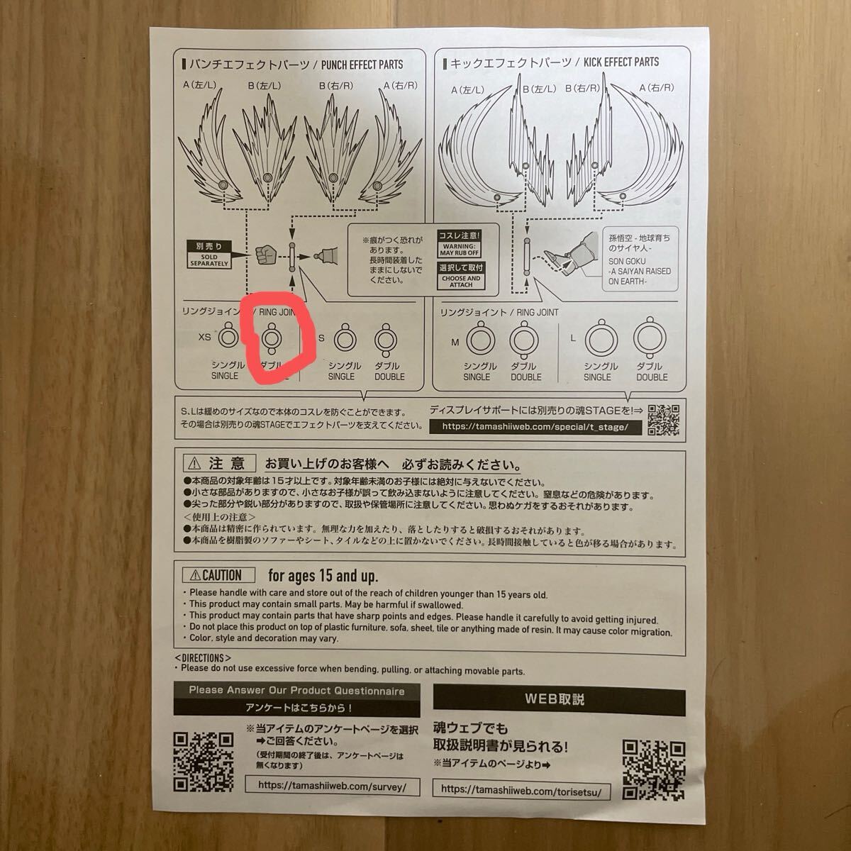 ɥ饴ܡ ե奢 ¹ϵΥ͡ȡեȥѡĥåȡʷʤFiguarts ޡɥ饯3_7