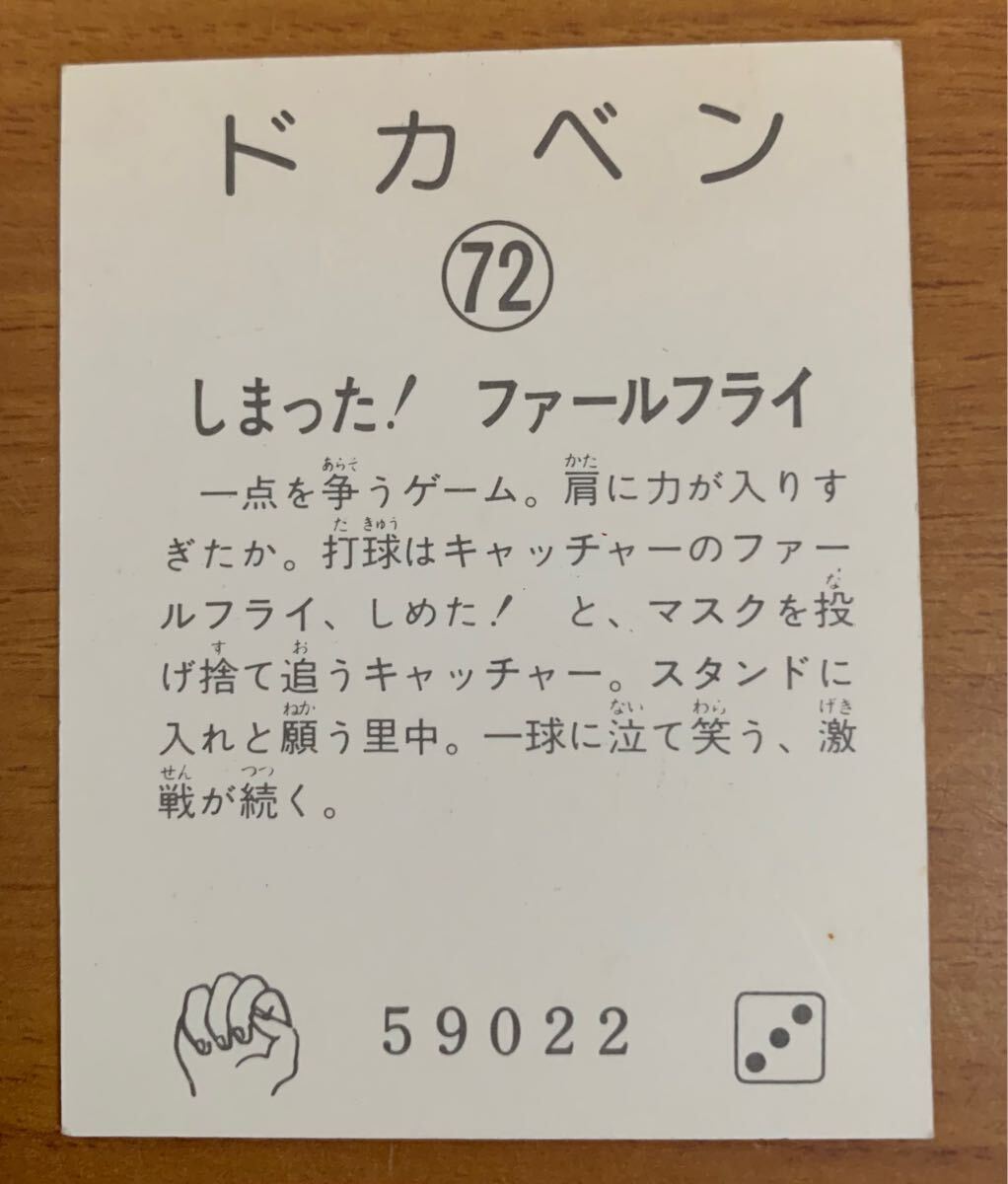 ɥ٥ ߥ˥ 72֡ؤޤäեե饤پ 翷 ̲ۻҲ_2