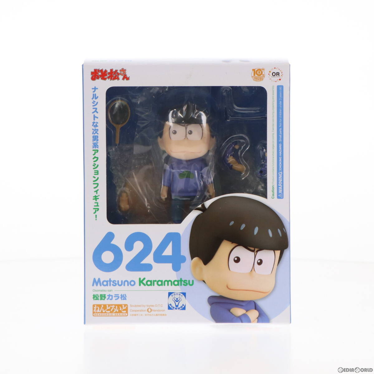 š[FIG]GOODSMILE ONLINE SHOPŵ° ͤɤ 624 龾(ޤĤΤޤ)   ưե奢 _1