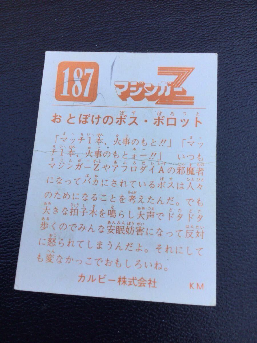 ʰ ӡ ޥ󥬡Z No187 KM _2