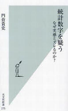 ſ Ҳ ׿򵿤-ʤ´ȥΤ?- / ҵ_1