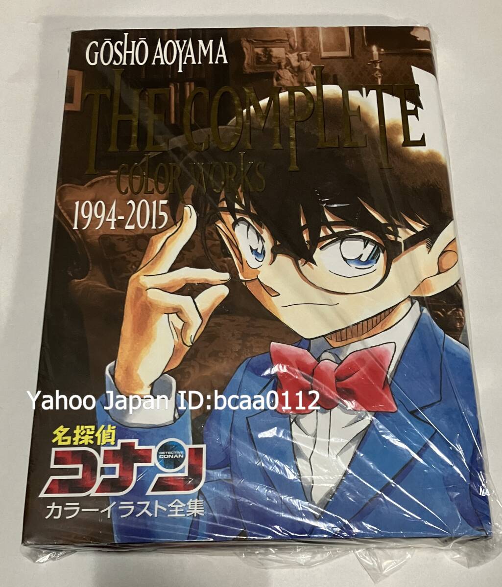 ̾õ女ʥ Gosho Aoyama Complete Color Works 1994-2015 Detective Conan Art Book_1