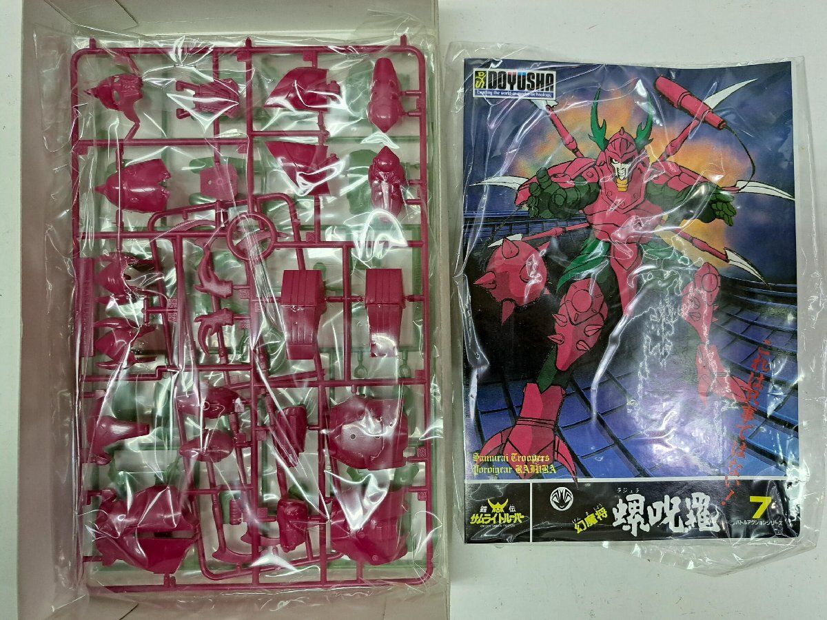 ⾭饸 1/12 ץǥ 饤ȥ롼ѡ_2