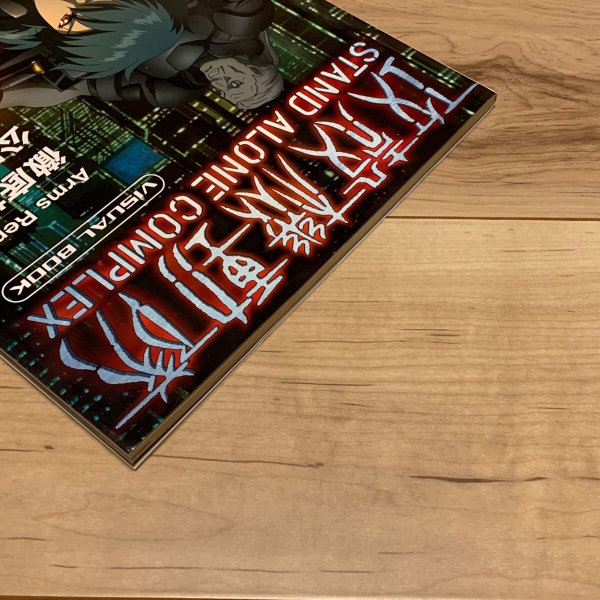  ̵ư VISUAL BOOK GHOST IN THE SHELL STANDALONECOMPLEXۥӡѥ MAMORUOSHIIϺMASAMUNESHIROU_10