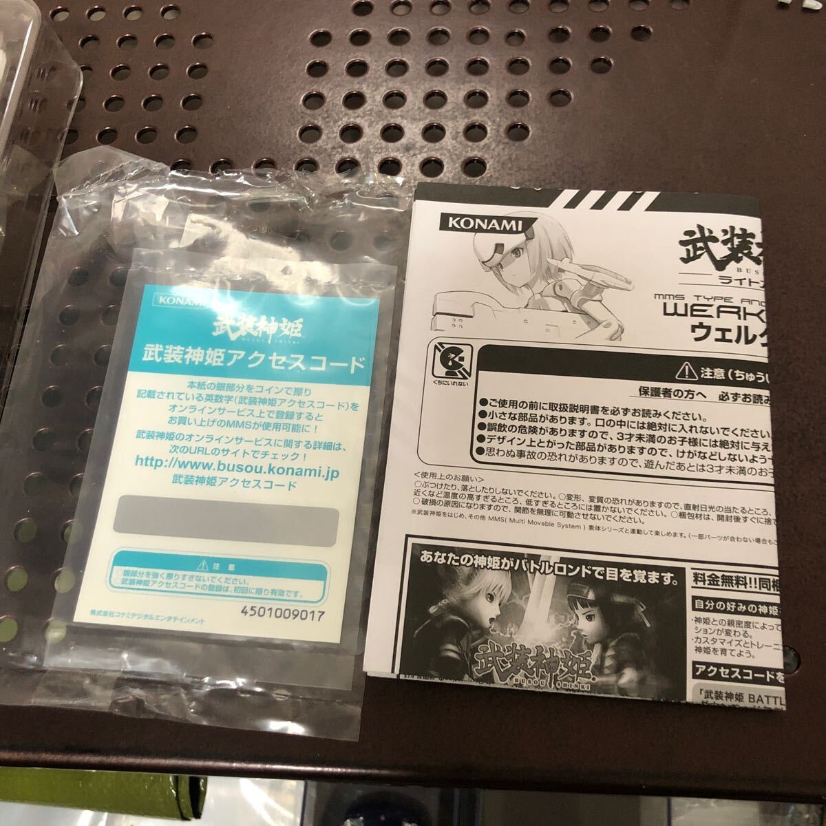 110 ɱ 饤ȥޡ 륯ȥ ɱ ե奢 Ϸ ѡļ  KONAMI_7