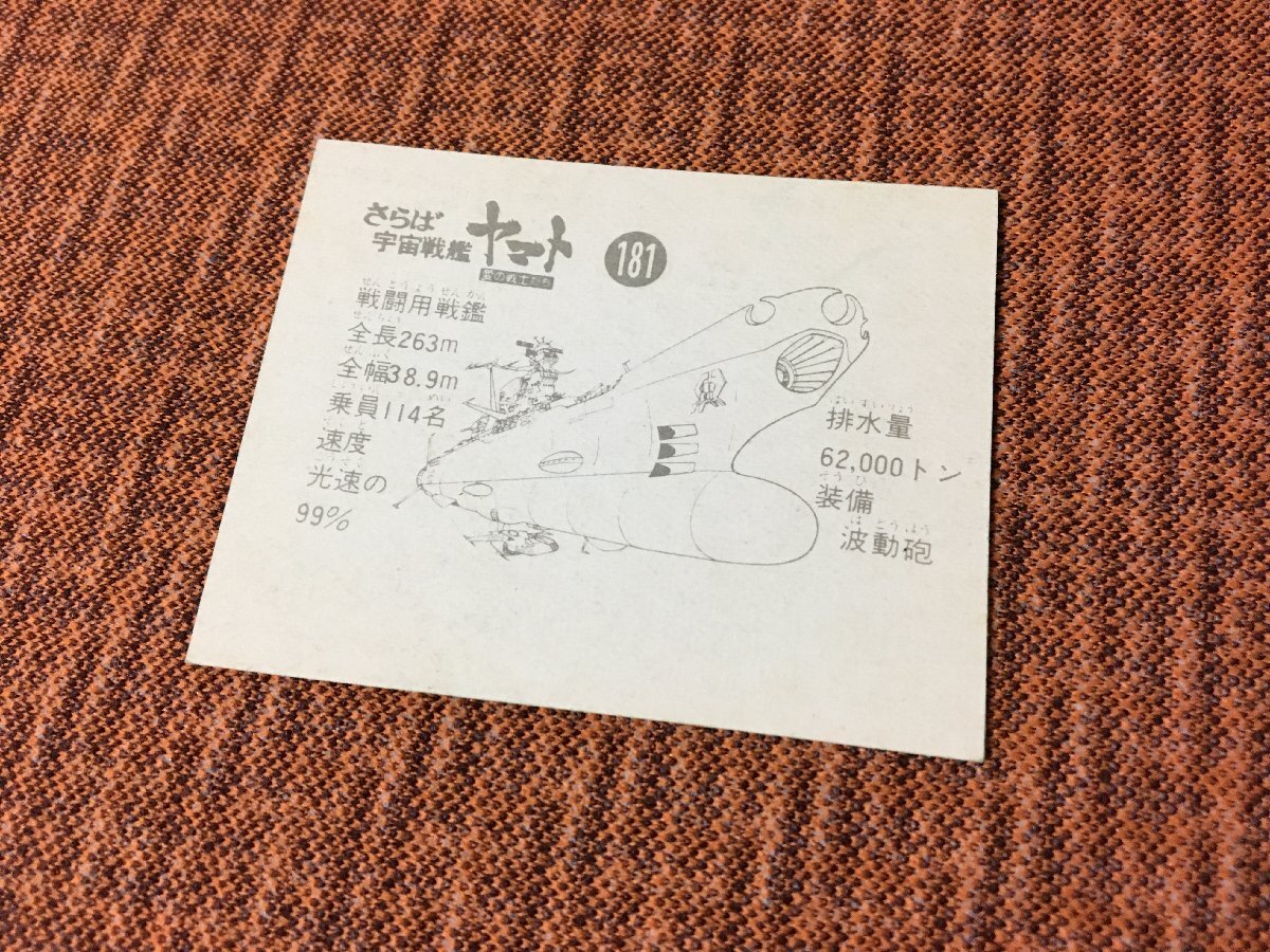 1-985??181  ϥޥ Τ Ʈ ưˤ ®99 ߥ˥ 56.5   ȥ_2
