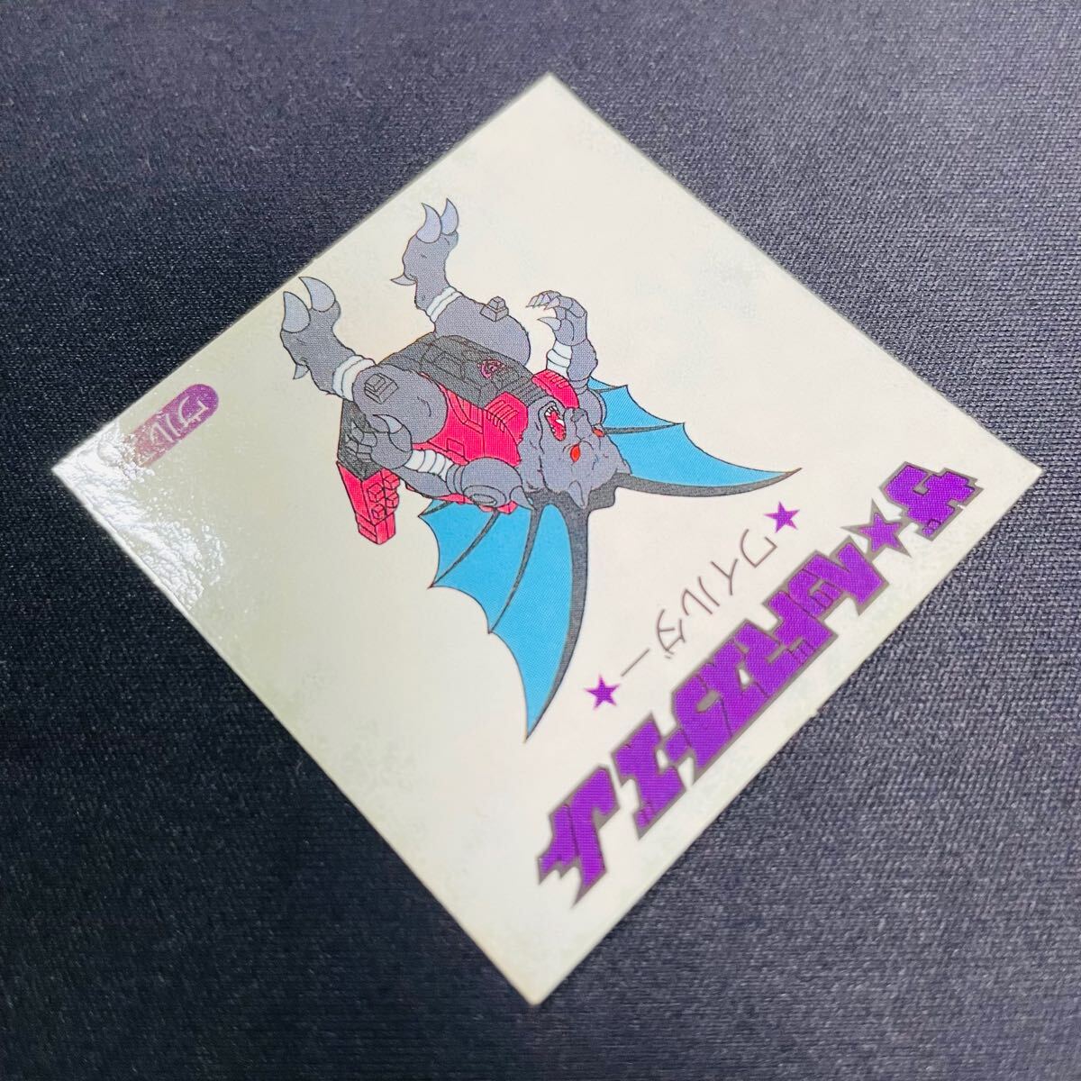 ¨袡 11 ĥץꥺ 磻 إåɥޥr ȥ󥹥եޡ prism sticker W   TAKARA transformers_10