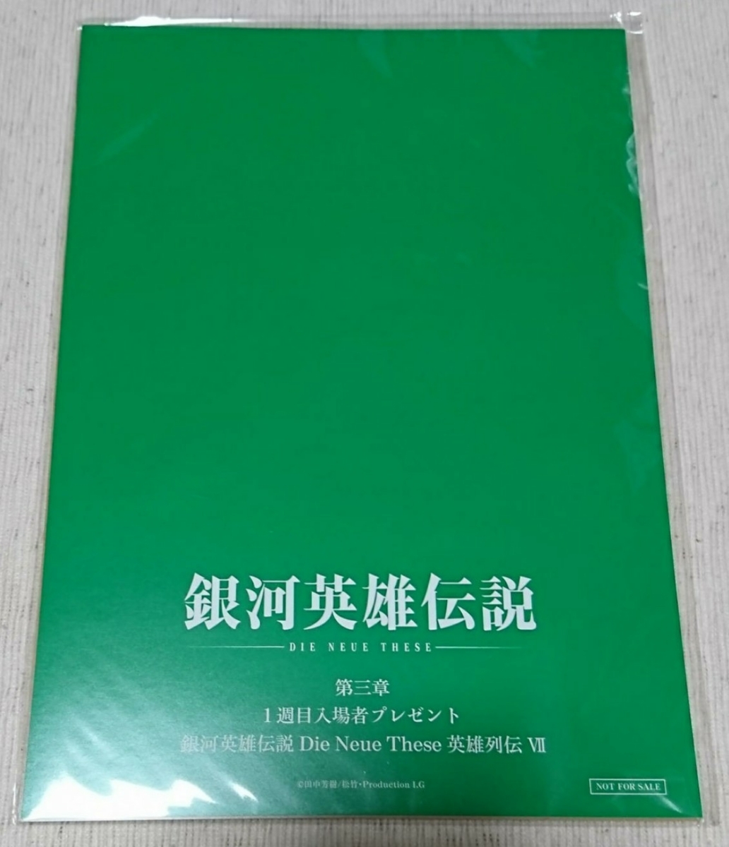 ̤ ϱͺ Die Neue These  軰  ŵ ץ쥼 1 ͺ?? ǲ  3_1