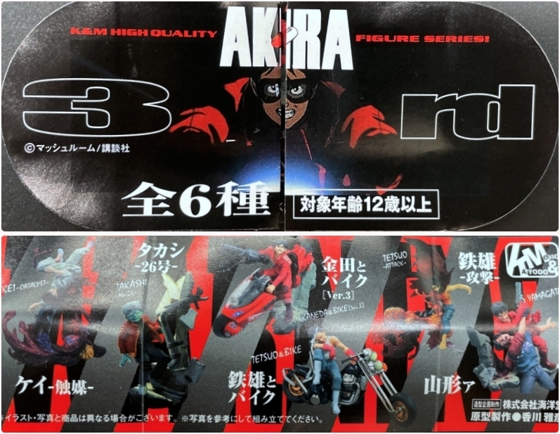 ƲK&Mߥ˥ͥå Ʋ  ե奢3 -26- ̾̿ @ͧ AKIRA_3