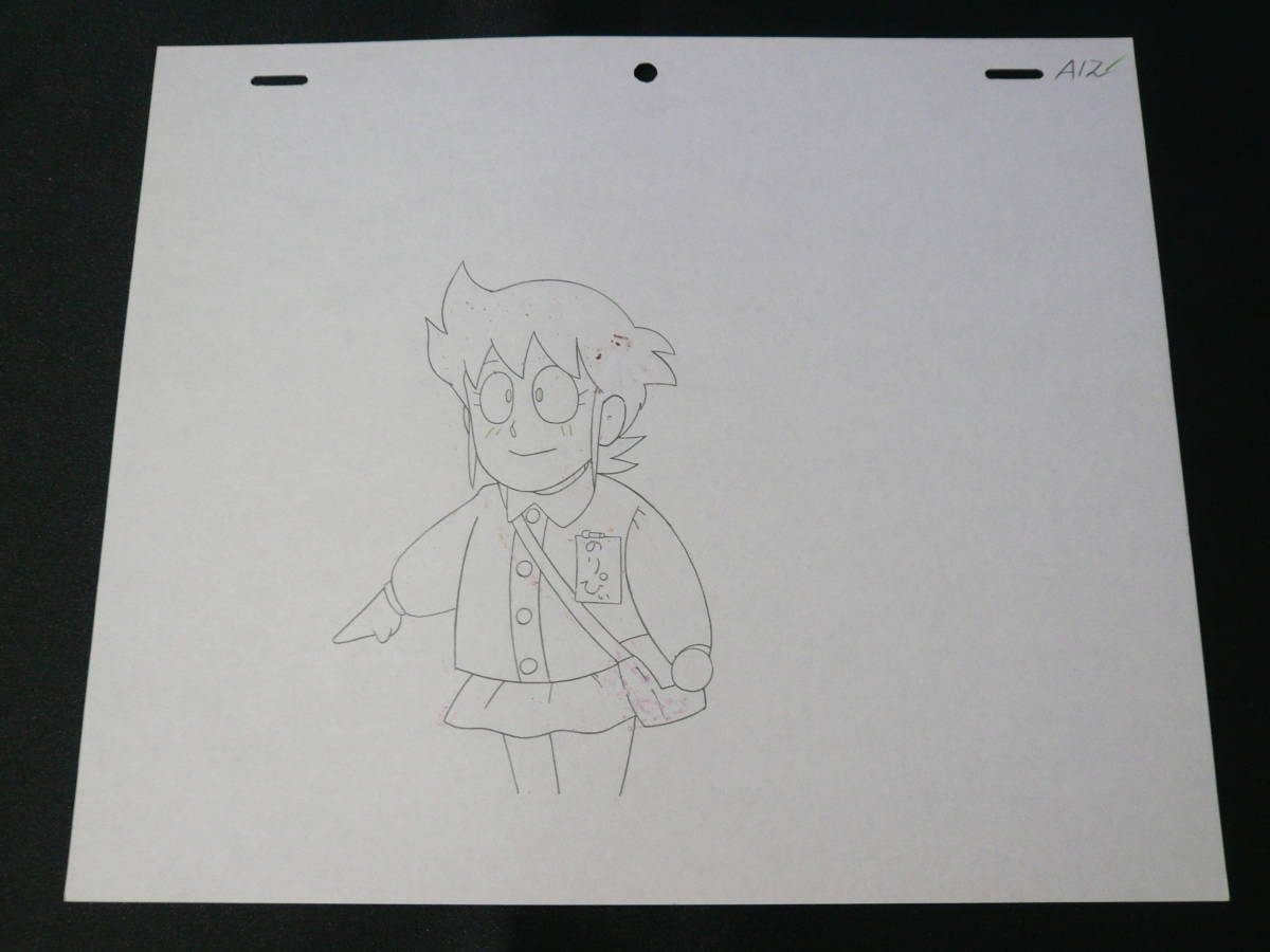 衡ߥ̣ûҡ̣ˡҡưդ Mr. ajikko anime cel_4