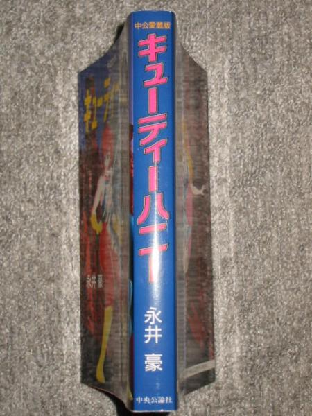 塼ƥϥˡ   ʰ ǯԥ ޥ󥬡 å_3