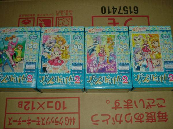 եåץꥭ奢 ѥ륬2 ̤ 4 åȡ 奢ԡ 奢٥꡼ 奢ѥ ѥ_1