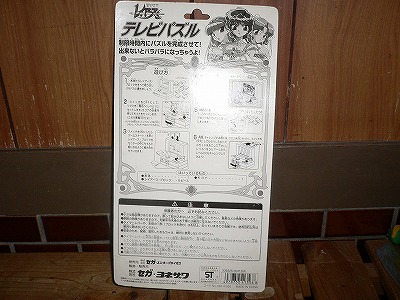  ˡΥ쥤 ƥӥѥ SEGA  CLAMP_2