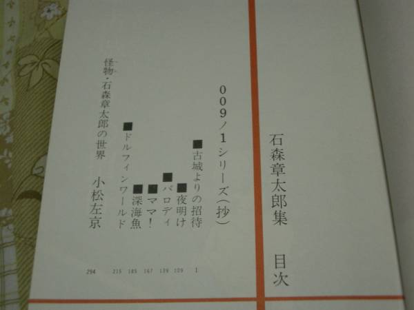 пϺ 女ߥå  009 ̥饤  _3