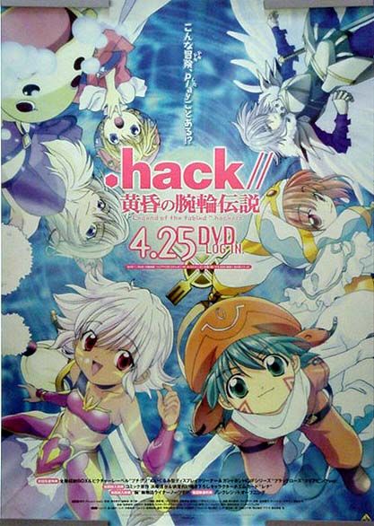 .hack// ɥåȥϥå B2ݥ (H06011)_1