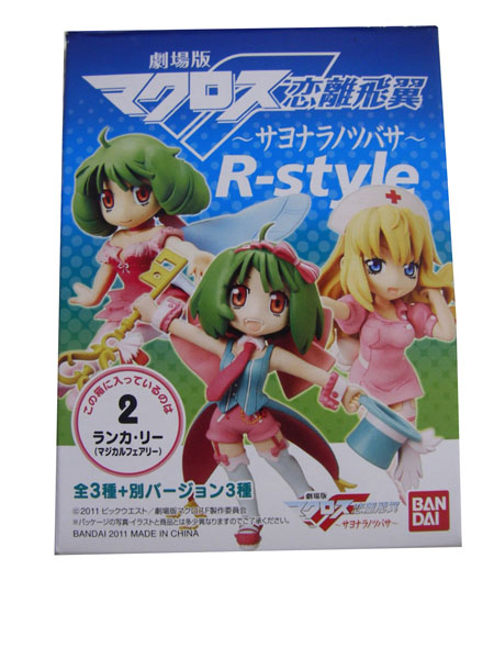 ޥF  R-style󥫡꡼ ޥե꡼ _3