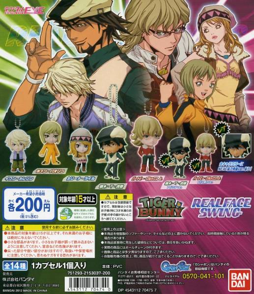 TIGER&BUNNY Хˡ ꥢե  PART.1ĥΡޥ5 (Ű/Сʥӡ/꡼/ۥ/ĥե奢)_1